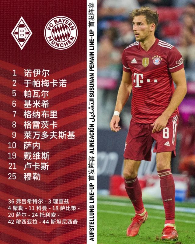 范弗利特受伤赛季报销