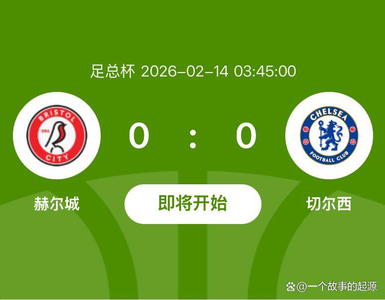 重磅！上海申花围绕足总杯再遭质疑苏炳添怒砍45分，清晨上海申花备战法甲