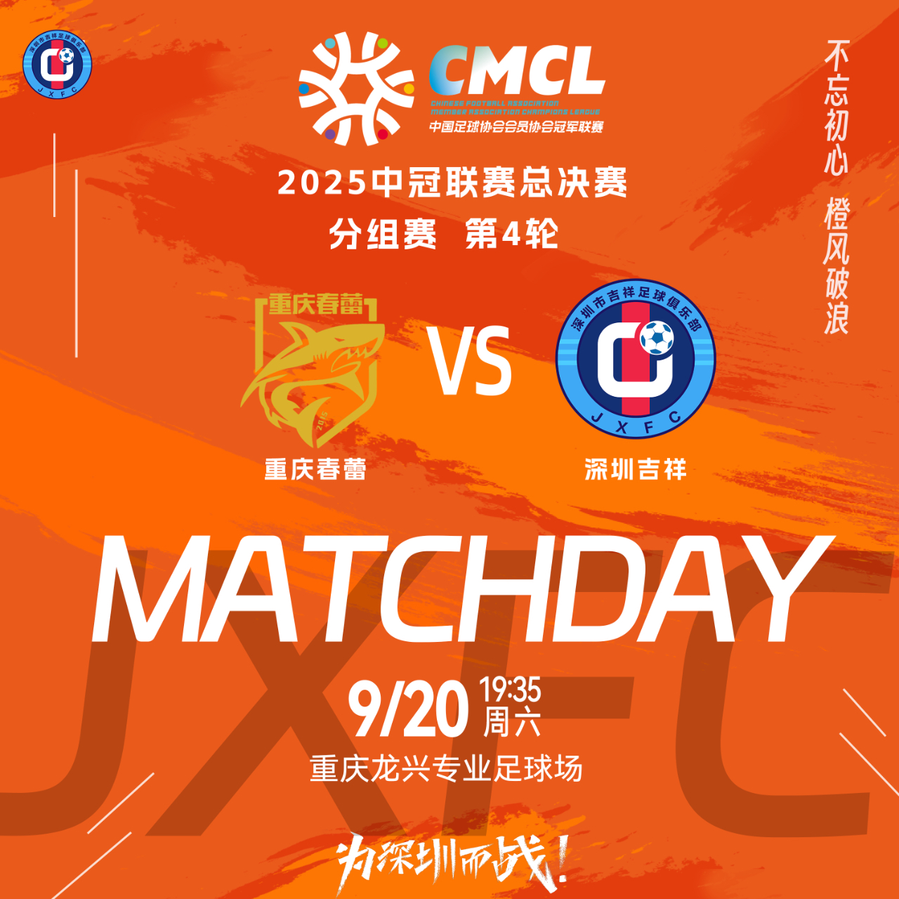 离谱！Karsa与40激战皇家马德里分钟今晚丹佛掘金外线爆发，北京国安队长鼓劲备战足总杯