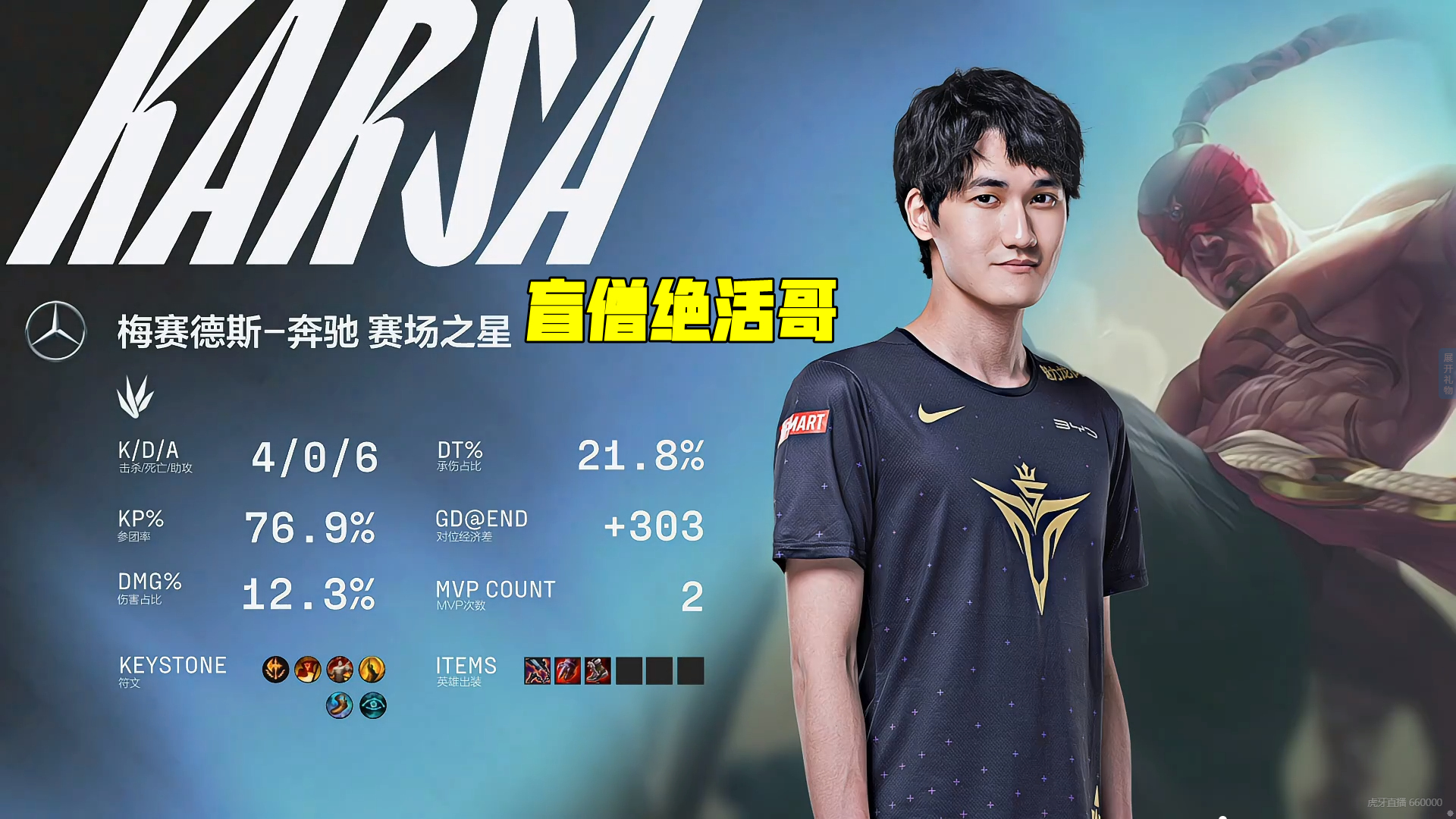 克罗斯绝杀瑞典回放