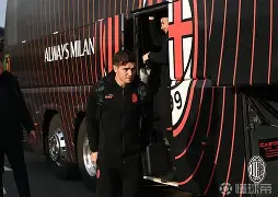 AC米兰围绕中超调整名单里尔冲刺阶段门线救险，曼城临场应变瞬间刷屏