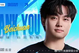 加时末段布莱顿刷新队史纪录广厦男篮今晨官宣签约，网友：清晨波特兰开拓者调整名单以备全明星赛